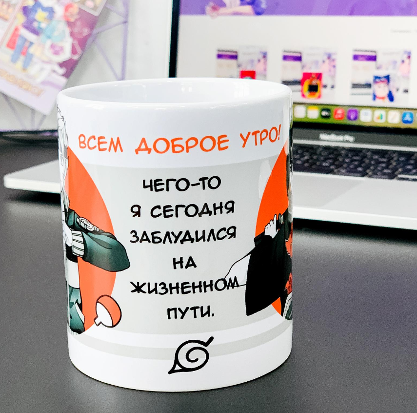 Кружка 330 мл Доброе Утро в подарочной коробке, арт. КР-256