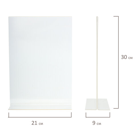 Подставка для рекламных материалов вертикикальная 210*297 BRAUBERG двусторонняя, арт. 290423