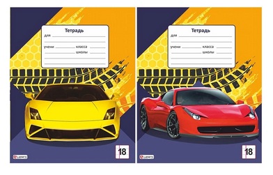 Тетрадь А5 18л линия LAMARK Суперкар, арт. 34822