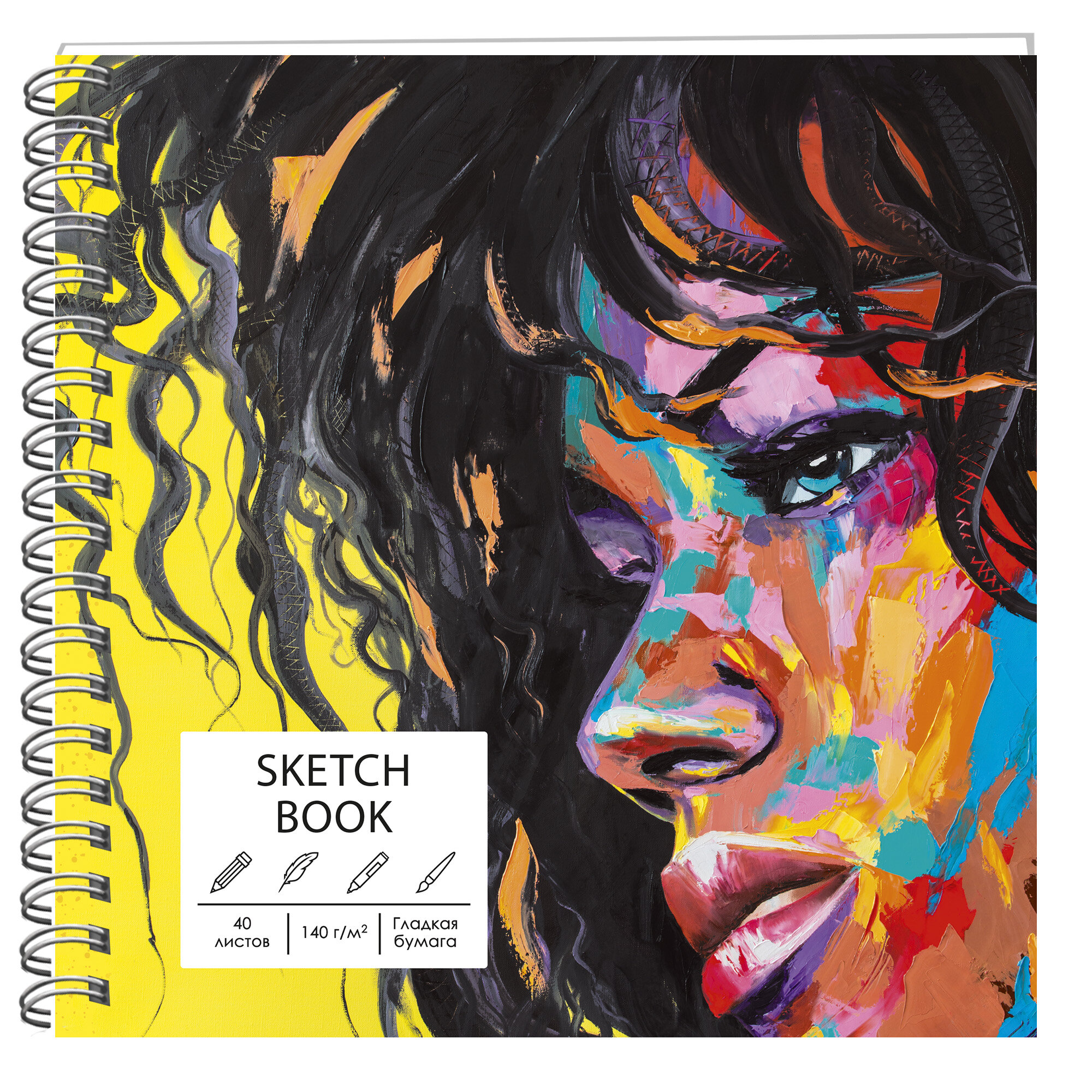 Блокнот для эскизов/скетчбук 195*195 40л 140г/м2 спираль ЭКСМО Paper Art Красочный портрет, арт. ТС405313
