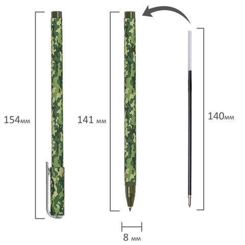 Ручка шариковая синяя 0,7/0,35 BRAUBERG Soft Touch khaki корпус Милитари стержень 140мм, арт. 143703