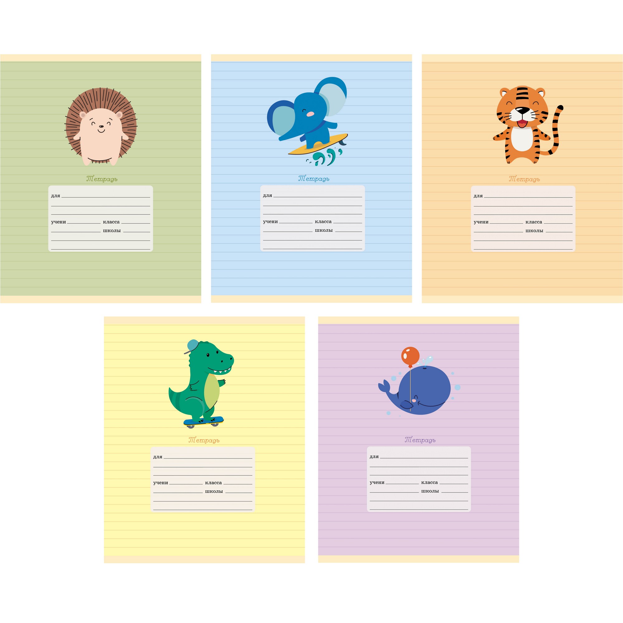 Тетрадь А5 12л линия UNNIKA Каникулы ассорти, арт. ТЛЛ126512