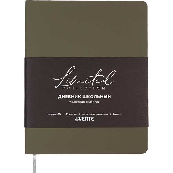 Дневник 1-11 класс интегральная обложка искусственная кожа deVENTE Nobile темно-оливковый, арт. 2021653