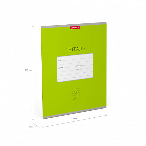 Тетрадь А5 18л клетка ERICH KRAUSE Классика Bright зеленая, арт. 46480