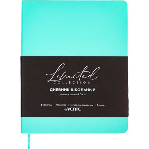 Дневник 1-11 класс интегральная обложка искусственная кожа deVENTE Nobile мятный, арт. 2021655