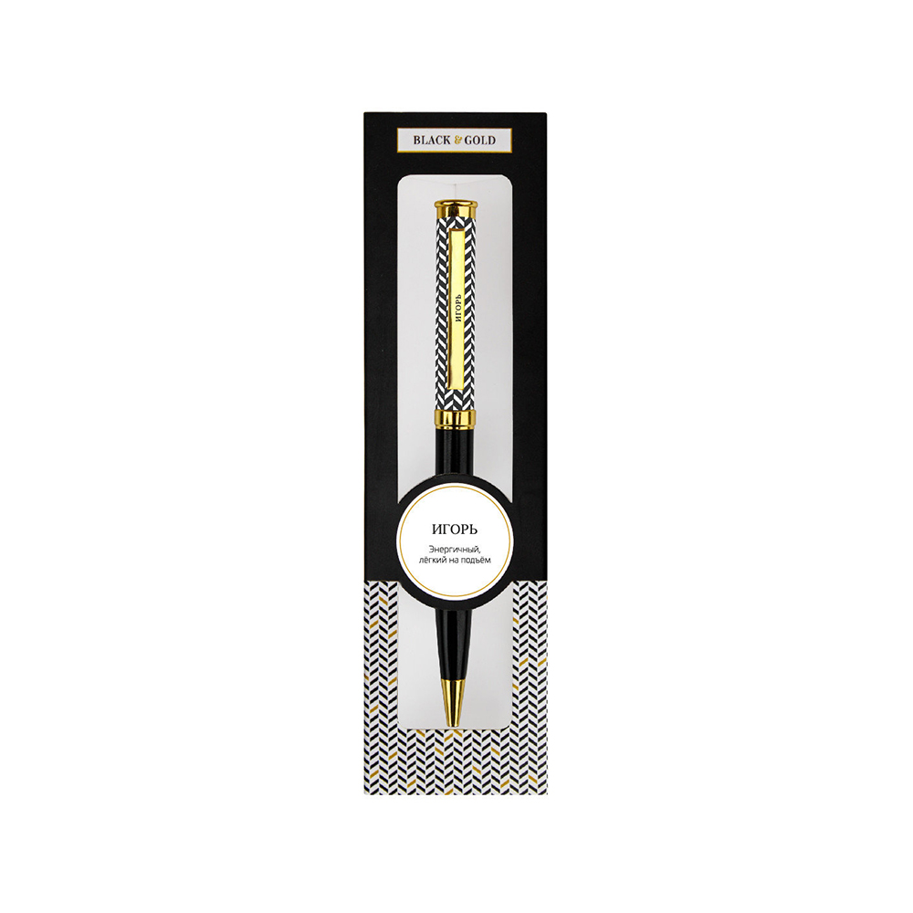 Ручка подарочная BE HAPPY Black&Gold Игорь шариковая поворотный механизм корпус металл синяя, арт. 