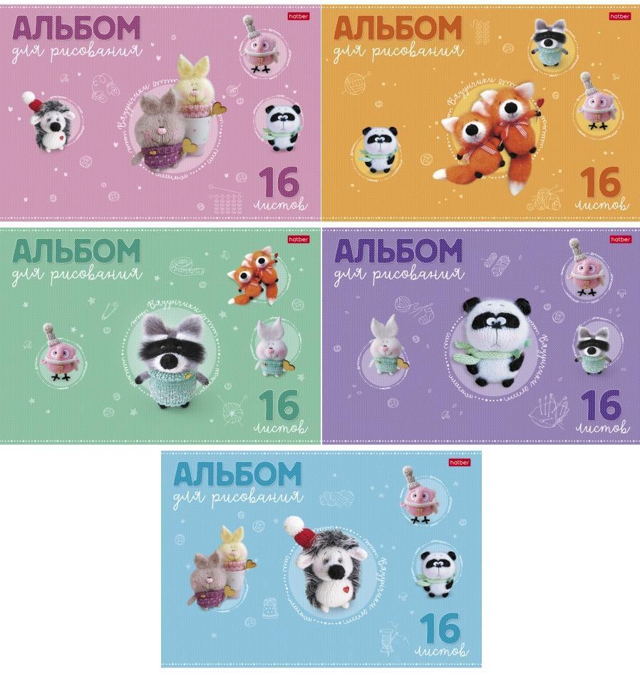 Альбом для рисования 16л скрепка ХАТБЕР Вязунчики ассорти, арт. 16А4тВ
