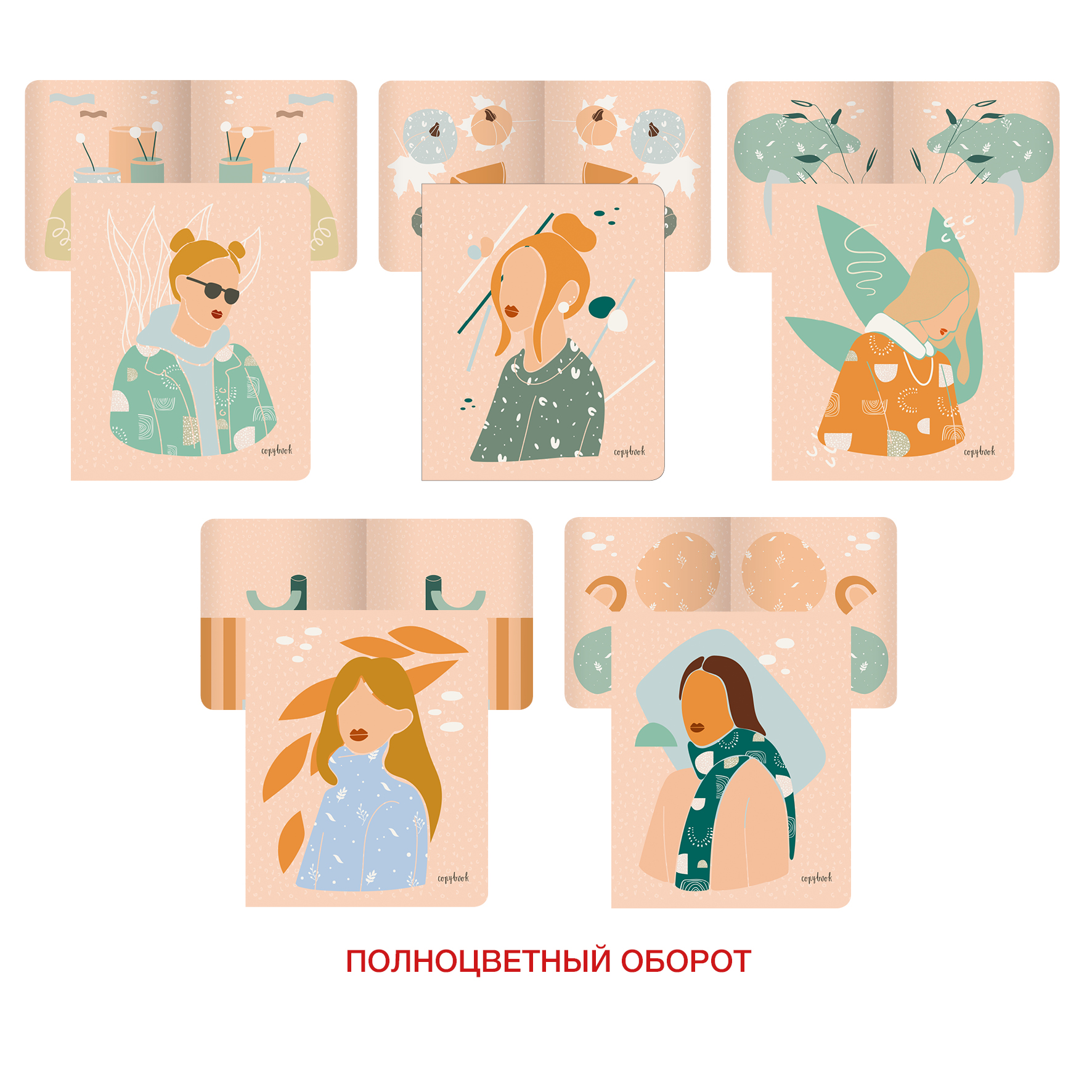 Тетрадь А5 48л клетка LISTOFF Нежный стиль ассорти, арт. ТКЛ487392