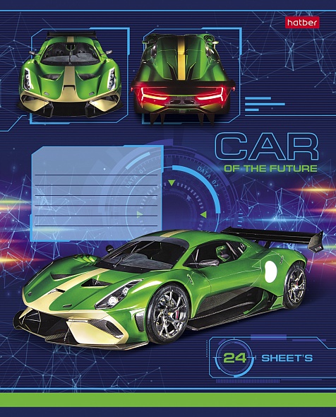 Тетрадь А5 24л линия ХАТБЕР Car Design, арт. 24Т5В2