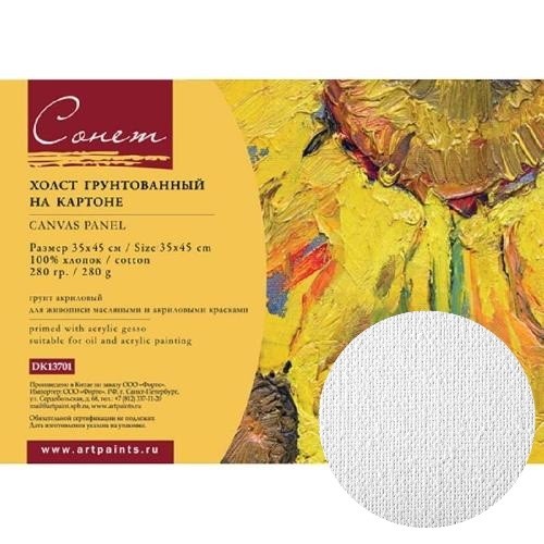 Холст грунтованный на картоне мелкое зерно 35*45 СОНЕТ , арт. DK13701-35x45
