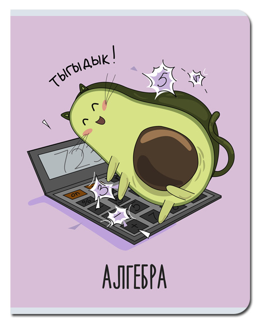 Тетрадь предметная Алгебра 48л клетка FINE BOOKS Greeny, арт. FB228