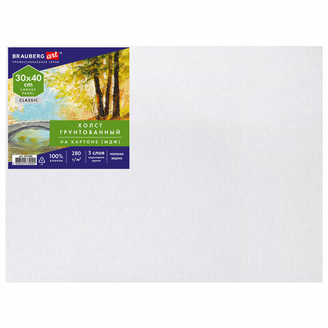 Холст грунтованный на картоне мелкое зерно 30*40 BRAUBERG Art Classic , арт. 192186