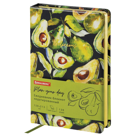 Ежедневник недатированный А5 BRAUBERG Vista Avocado кремовый блок искусственная кожа срез золотой, арт. 112026