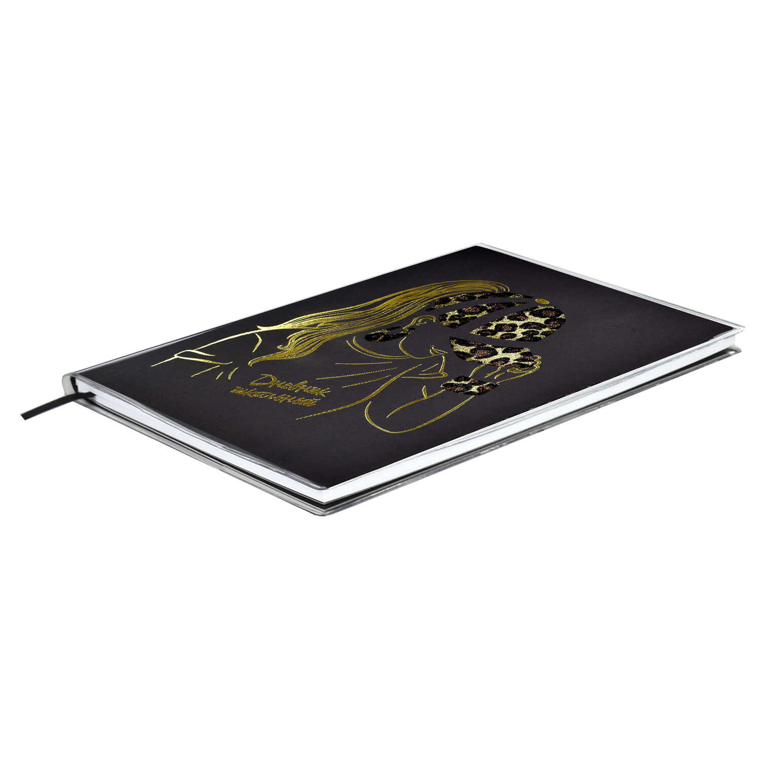 Дневник 1-11 класс мягкая обложка ФЕНИКС Девушка съемная обл, арт. 62278