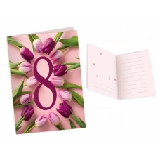 Открытка без текста 8 Марта! КВАДРА 9905 мини, арт. 9905
