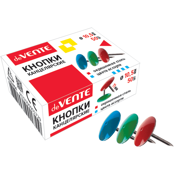 Кнопки канцелярские 50шт deVENTE цветные 10,5мм, арт. 4132404