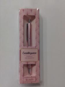 Ручка подарочная BE HAPPY Elegant Pen Екатерина шариковая автоматическая корпус металл синяя, арт. 