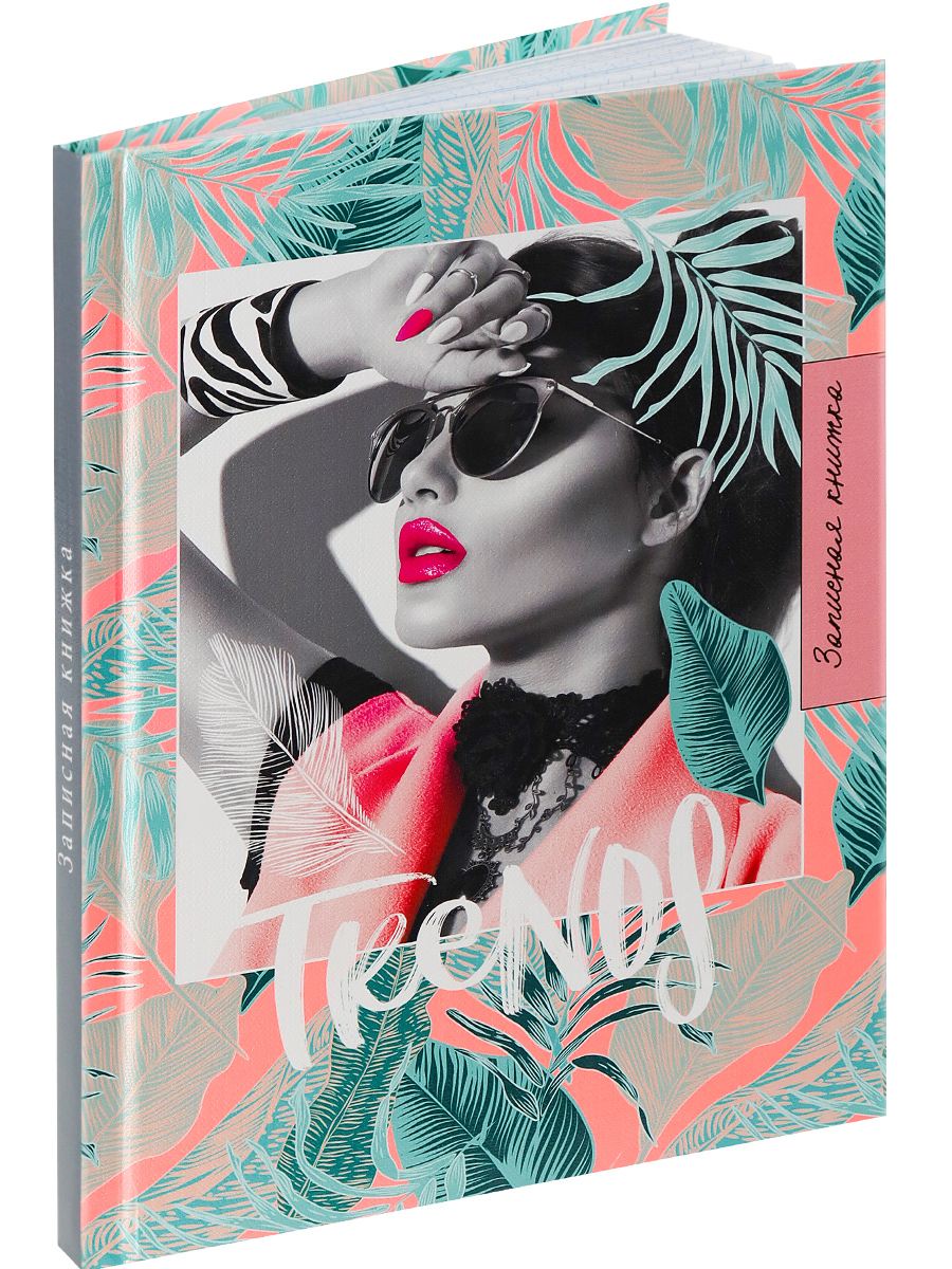 Записная книжка А5 80листов клетка ПРОФ-ПРЕСС Девушка в тропиках твердая обложка, арт. К80-5783