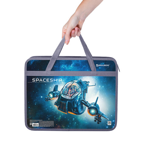 Папка для тетрадей А4 на молнии с ручками 1 отделение BRAUBERG Space trip, арт. 270871