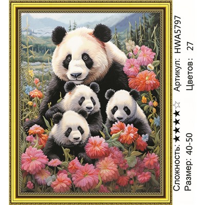Набор для творчества Алмазная мозаика 40*50 на подрамнике Панда с детенышами NN с нанесенной рамкой, арт. HWA5797