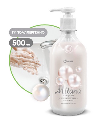 Мыло жидкое крем 500мл GRASS Milana Жемчужное с дозатором, арт. 126200