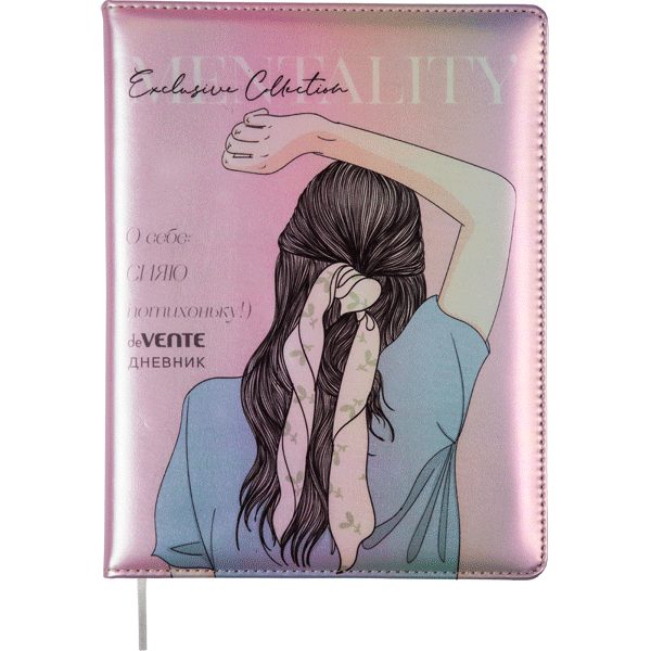 Дневник 1-11 класс твердая обложка искусственная кожа deVENTE Mentality розовый, арт. 2022426