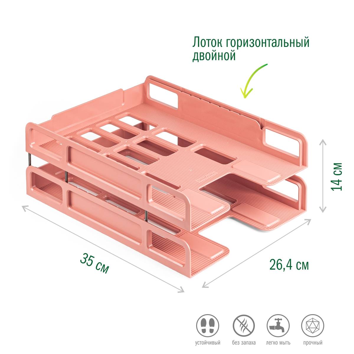 Набор канцелярский №4 ЕRICH КRAUSE персиковый 7 предметов в подарочном пакете, арт. КМ-00000004										