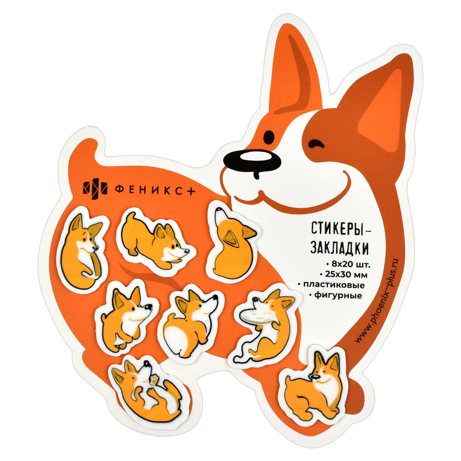Закладки с клеевым краем пластиковые ФЕНИКС Корги 8*20шт/упак, арт. 58487