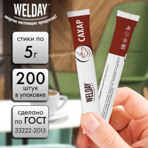 Сахар порционный WELDAY 5г 200шт/упак , арт. 622496