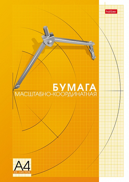 Бумага миллиметровая в книжке А4 25л ХАТБЕР оранжевая , арт. 25Бм4Bк_09324