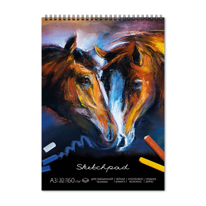 Альбом для пастели А3 30л 160г/м2 спираль ФЕНИКС Кони черная бумага, арт. 49777