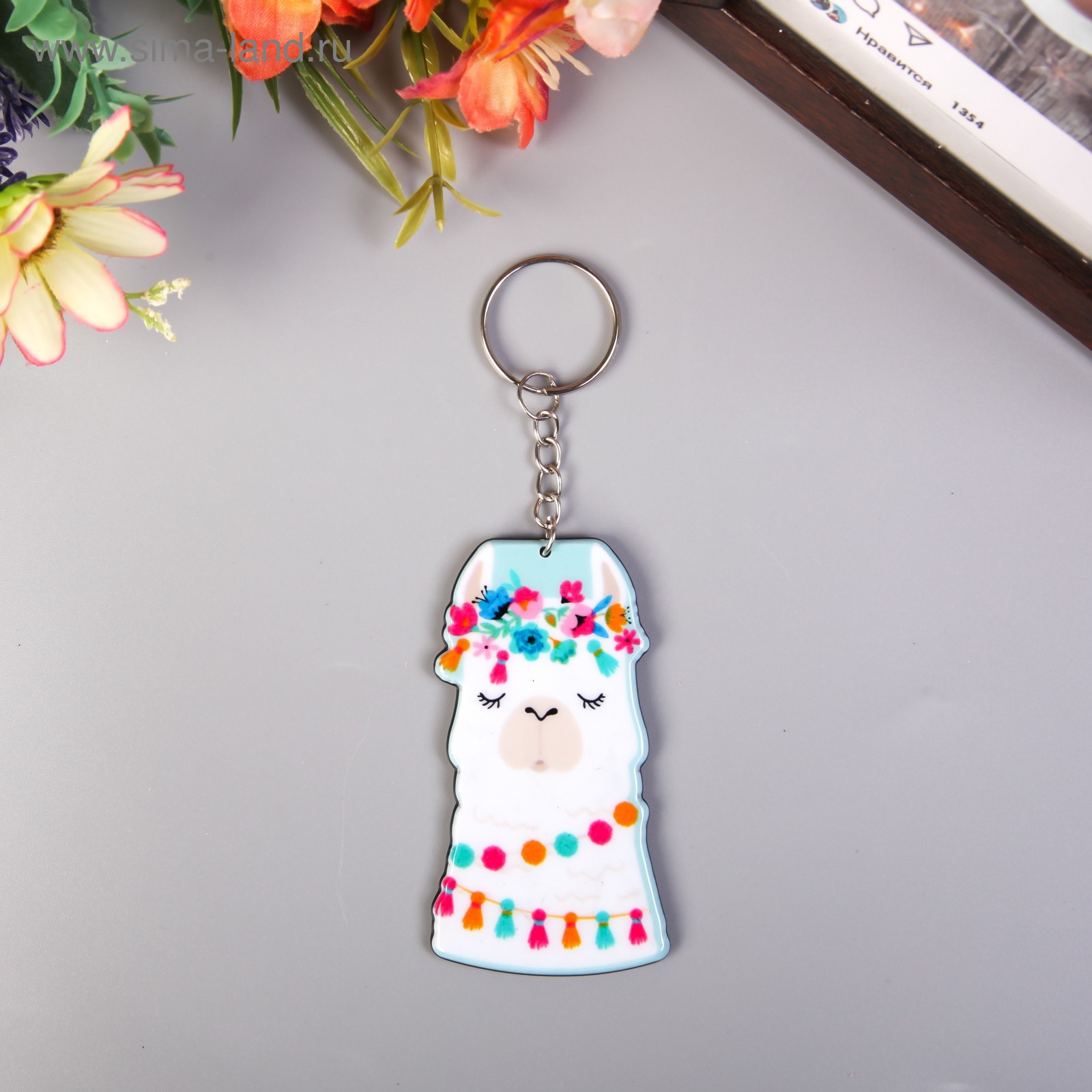 Брелок акриловый Цветочная лама, арт. 4551375