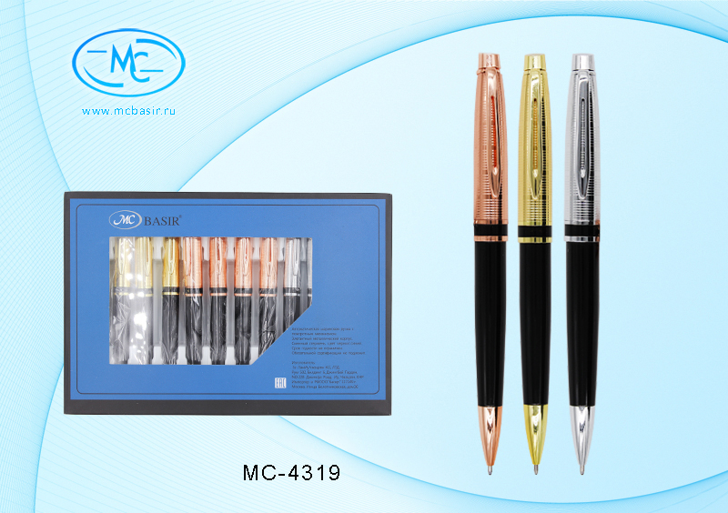 Ручка подарочная шариковая синяя MC BASIR корпус цветной/черный  поворотный механизм, арт. МС-4319