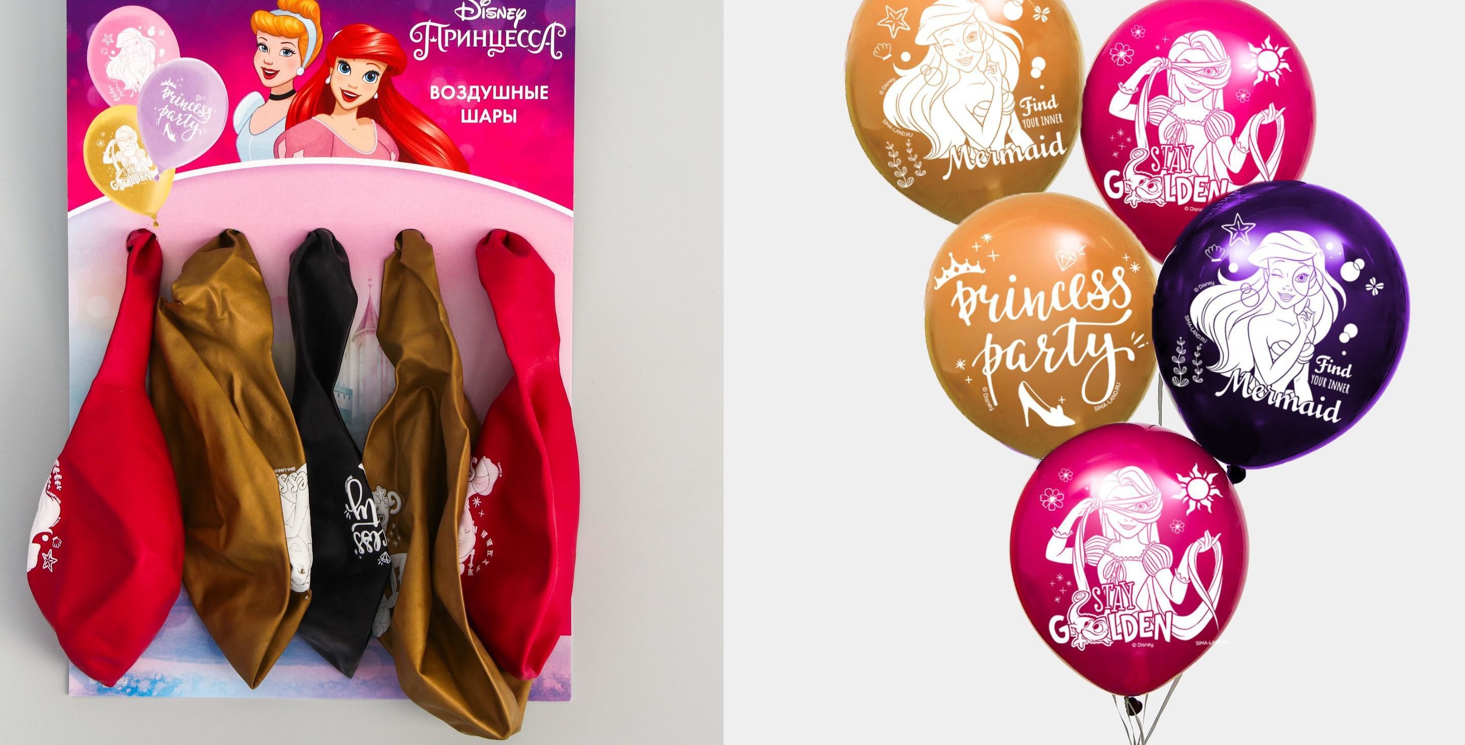 Шар латексный 12"(30см) Принцесса DISNEY ассорти 5шт/уп , арт. 5358303