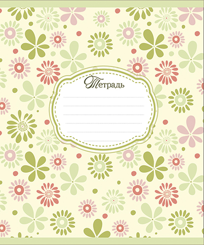 Тетрадь А5 18л клетка ПЗБМ ПЗБМ Паттерн ассорти, арт. 016788