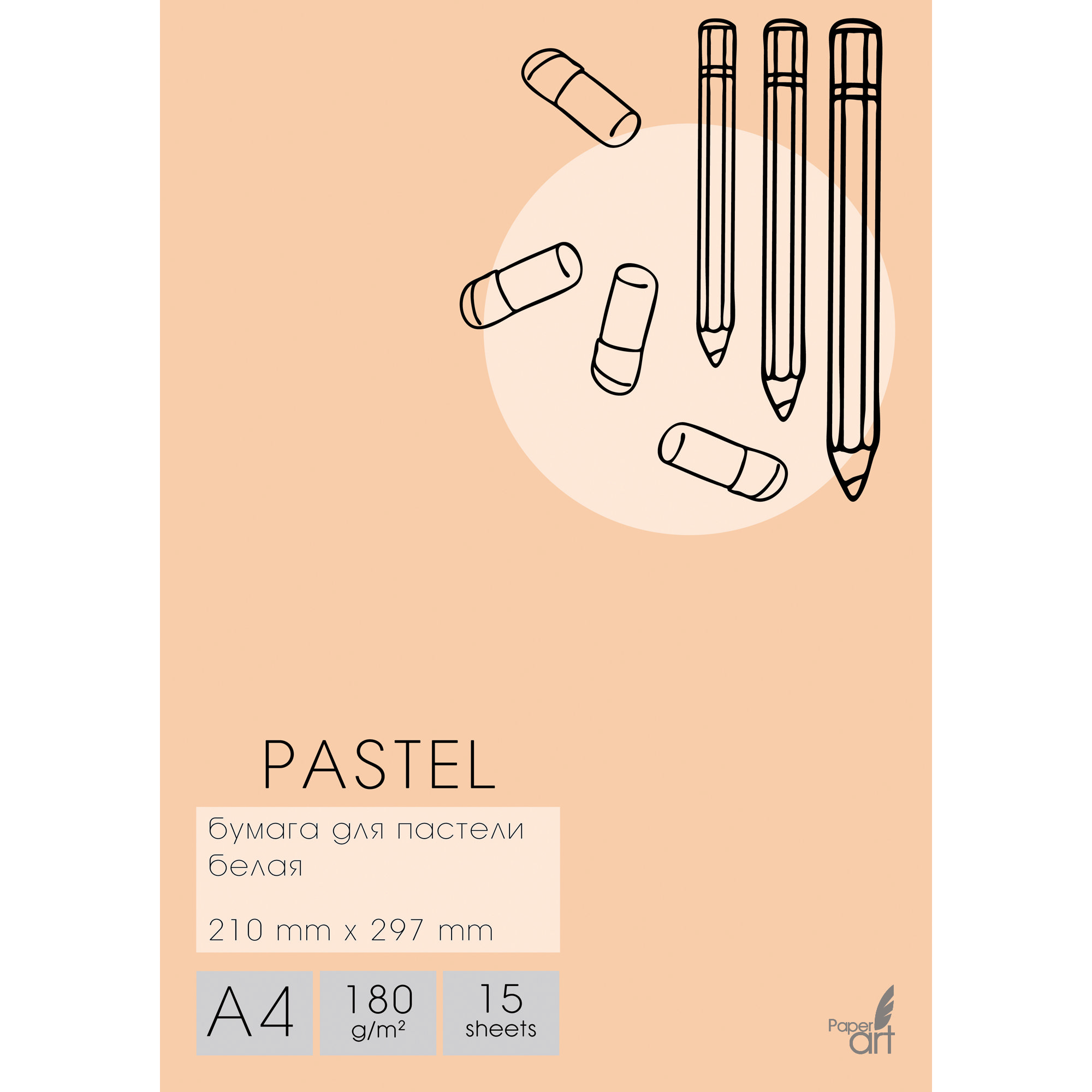 Папка для пастели А4 15л 180г/м2 PAPER ART Pastel, арт. БП415350