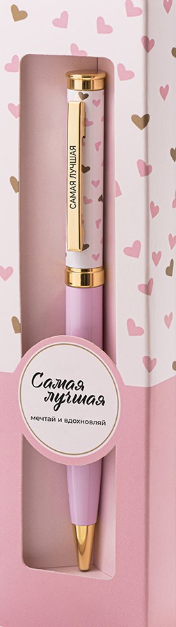 Ручка подарочная шариковая синяя BE HAPPY Акцент Самая лучшая поворотный механизм , арт. 24
