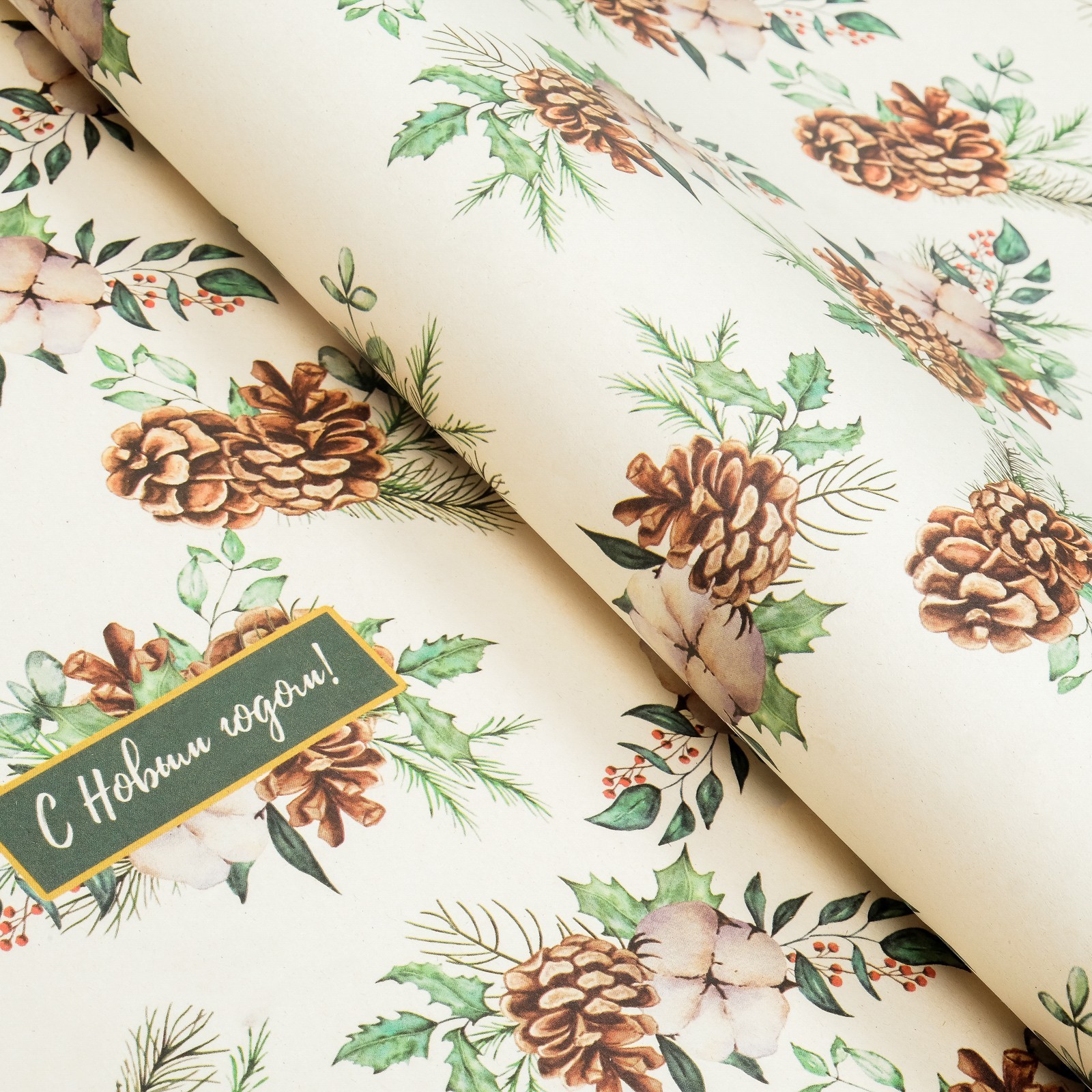 Бумага упаковочная 70*100 UPAK LAND Шишки , арт. 9046718