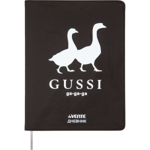 Дневник 1-11 класс интегральная обложка искусственная кожа deVENTE Гуси, арт. 2021441