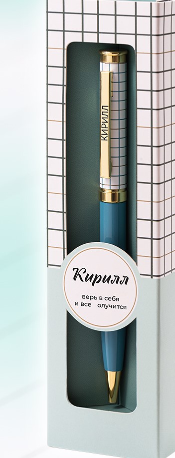 Ручка подарочная шариковая синяя BE HAPPY Акцент Кирилл поворотный механизм , арт. 60