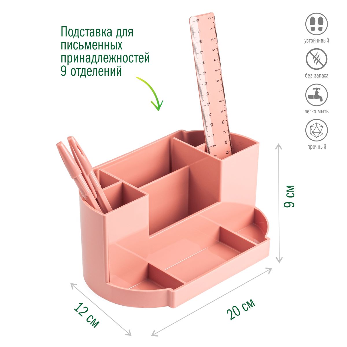 Набор канцелярский №4 ЕRICH КRAUSE персиковый 7 предметов в подарочном пакете, арт. КМ-00000004										