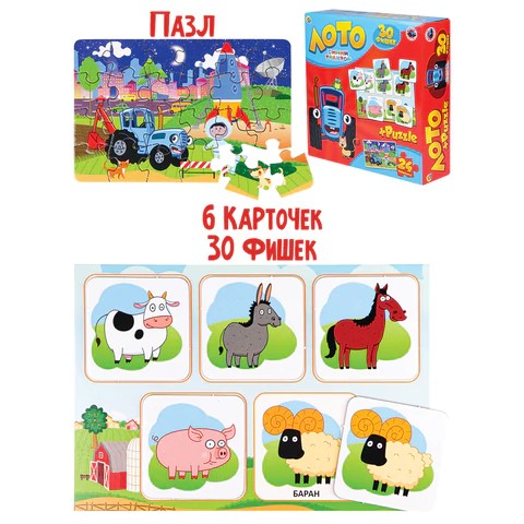 Игра настольная Лото+пазлы ПРОФ-ПРЕСС Синий трактор, арт. 666294/ИН-5777