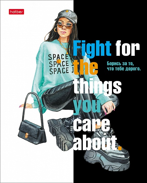 Тетрадь А5 48л клетка ХАТБЕР Zoomer-girl Креатив ассорти, арт. 48Т5лВ1_28199