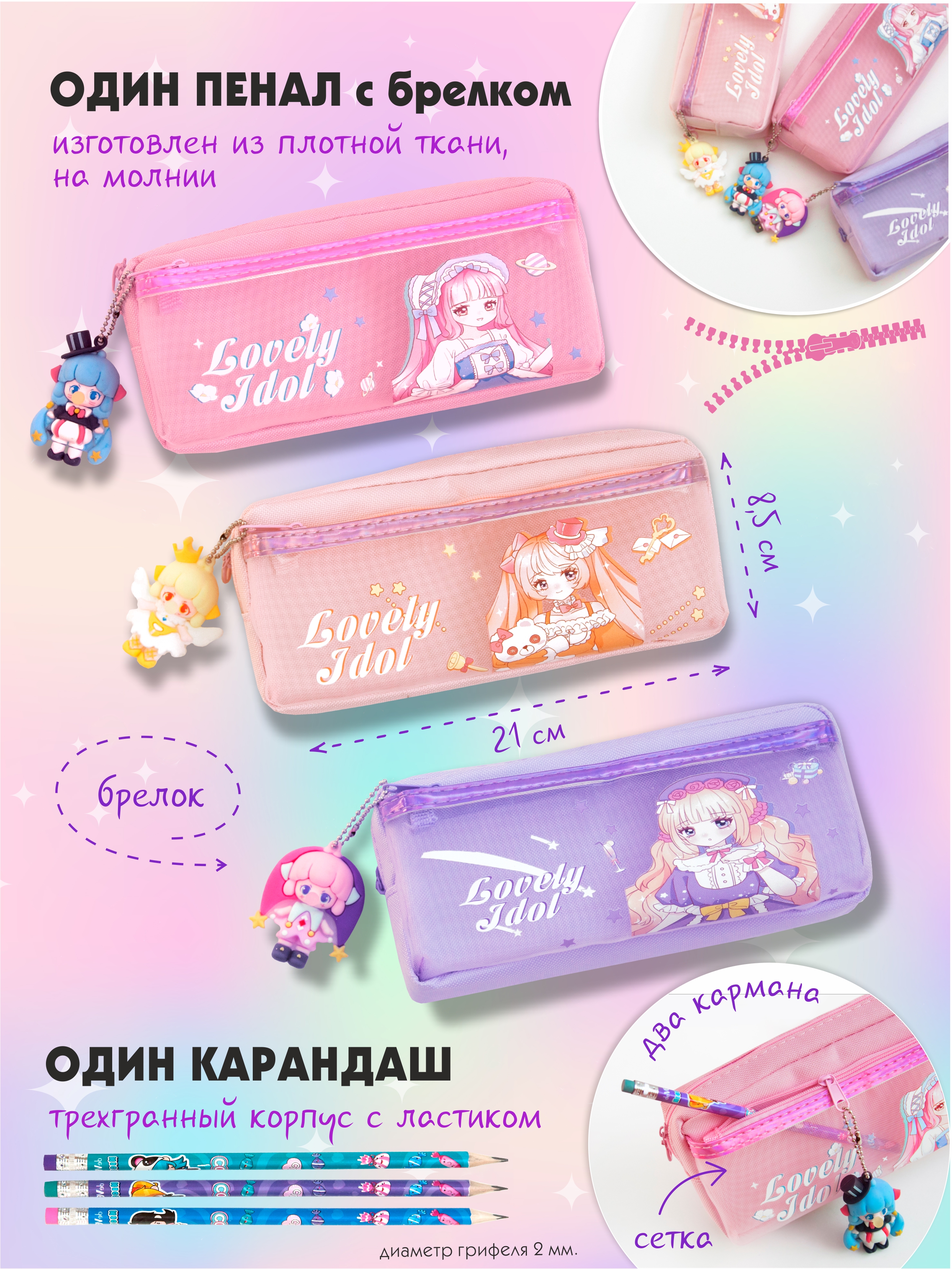 Набор канцелярский Nico №1 15 наименований 29 предметов , арт. КМ-0000N1/15