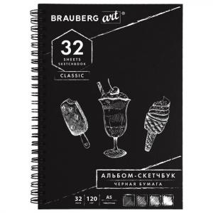 Альбом для эскизов/скетчбук А5 30л 120гр/м2 спираль BRAUBERG Art Classic черная бумага, арт. 128952