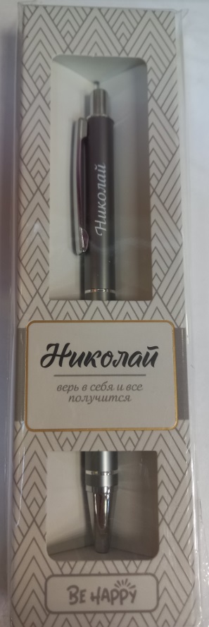 Ручка подарочная BE HAPPY Elegant Pen Николай шариковая автоматическая корпус металл синяя, арт. 