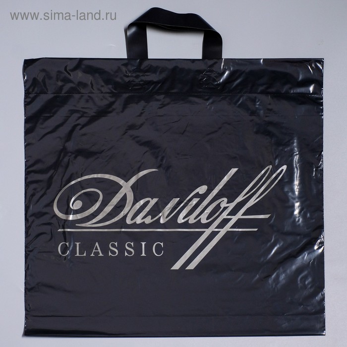 Пакет полиэтиленовый 46*46 АРТПЛАСТ Данилов, арт. 2057984