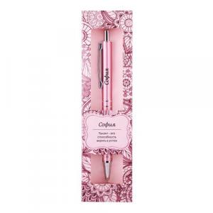 Ручка подарочная BE HAPPY Elegant Pen София шариковая автоматическая корпус металл синяя, арт. 