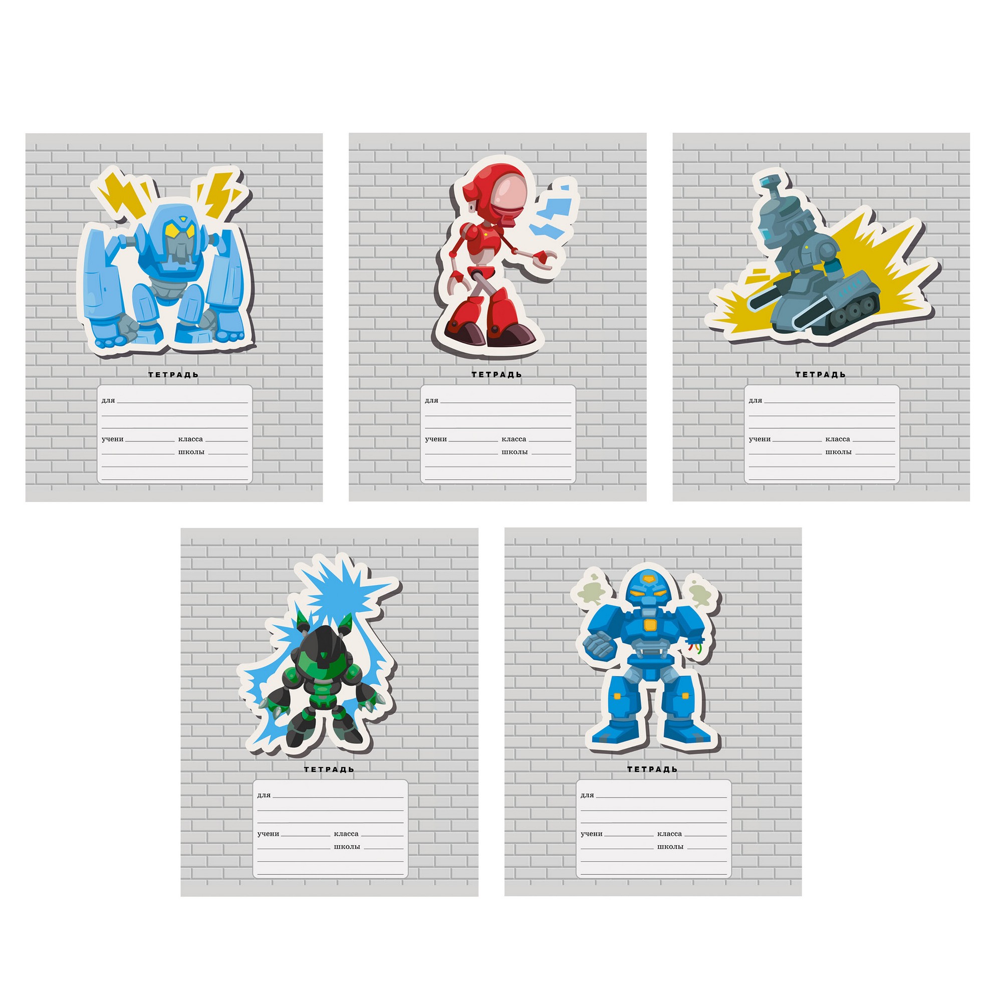 Тетрадь А5 18л линия LISTOFF Роботы ассорти, арт. ТЛ187034