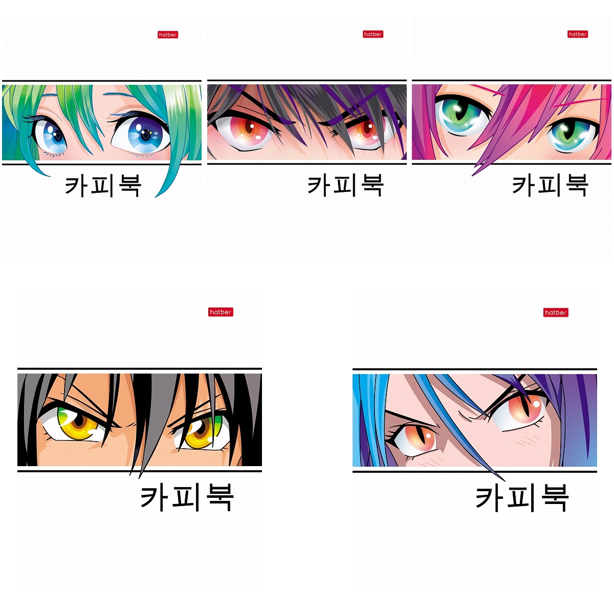 Тетрадь А5 48л линия ХАТБЕР Новый взгляд, арт. 48Т5вмВ2